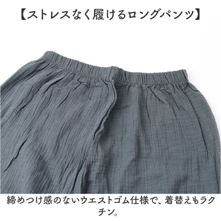 パジャマ