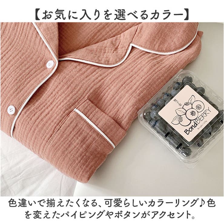 パジャマ