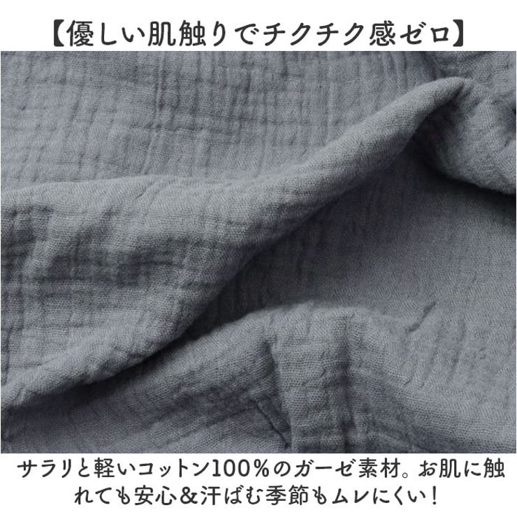 パジャマ