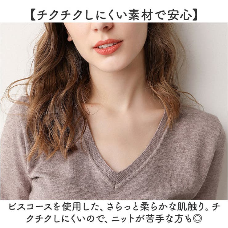 ニットセーター