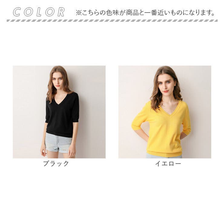 ニットセーター