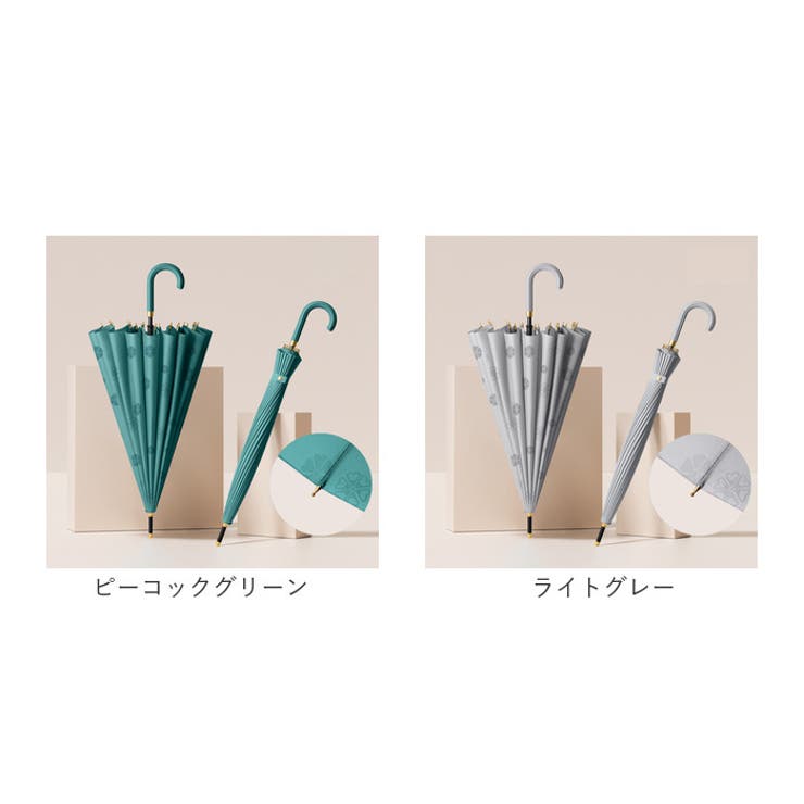 雨傘