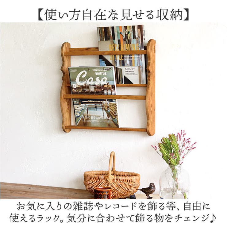 NEIN MARKE ナインマーケ 木製ディッシュラック[品番：BCYW0031239