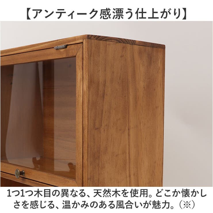 楽天市場】キッチンキャビネット ナインマーケ 5023-0334