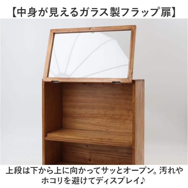 Creer 】NEIN MARKE キッチンラック 木製キャビネット ガラス戸