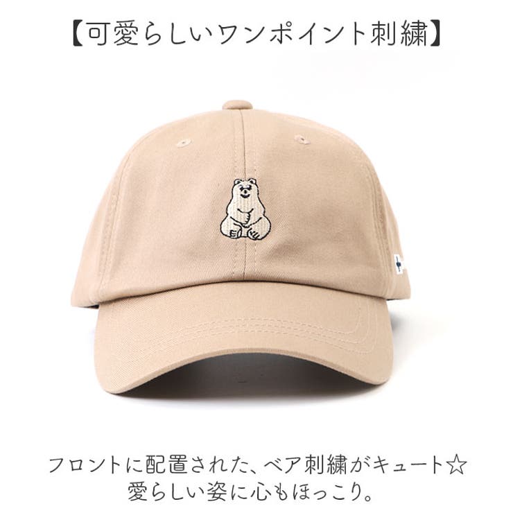 キャップ