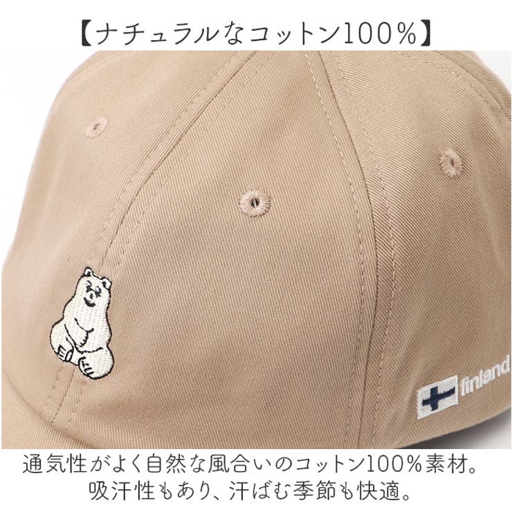 キャップ