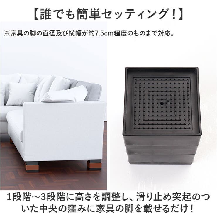 継ぎ脚 3段調整 4個セット | BACKYARD FAMILY | 詳細画像6 
