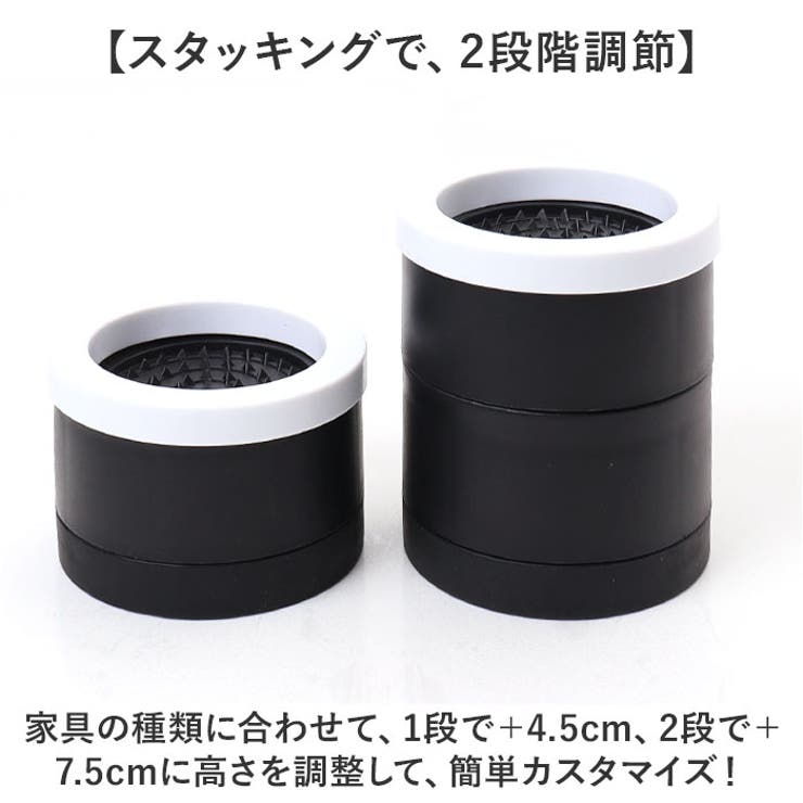 継ぎ脚 2段調整 4個セット | BACKYARD FAMILY | 詳細画像3 