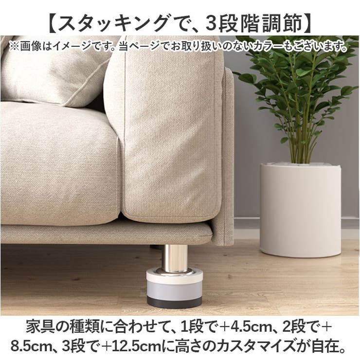 継ぎ脚 3段調整 4個セット | BACKYARD FAMILY | 詳細画像3 
