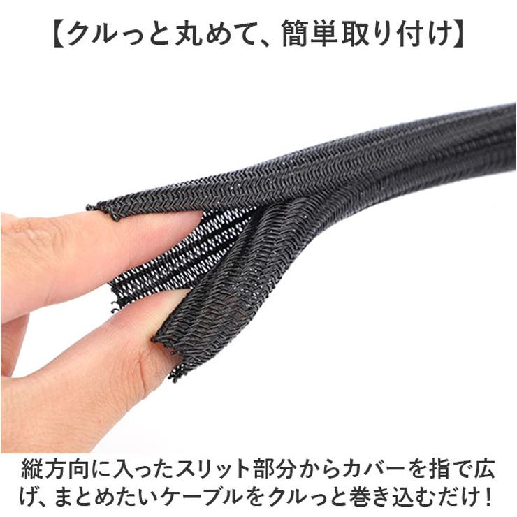 配線カバー | BACKYARD FAMILY | 詳細画像3 