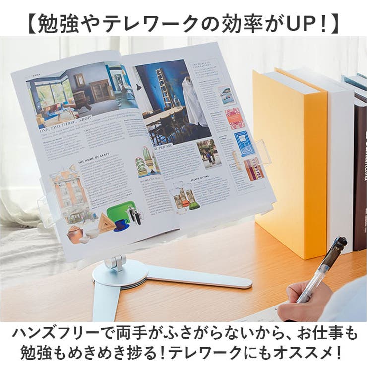 ブックスタンド