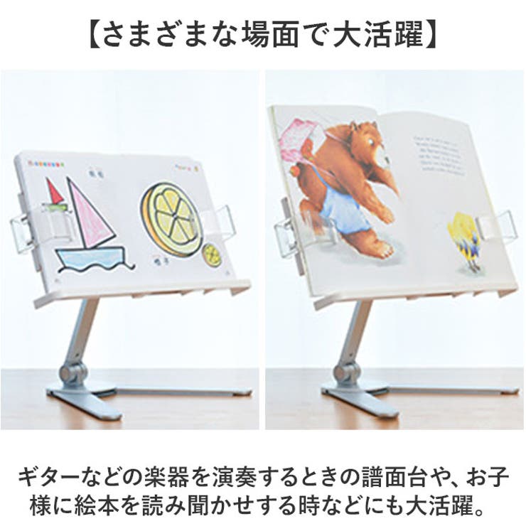 ブックスタンド
