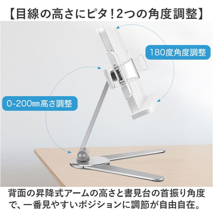 ブックスタンド