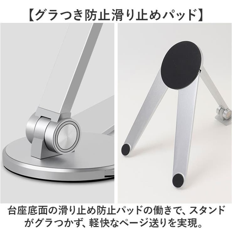 ブックスタンド