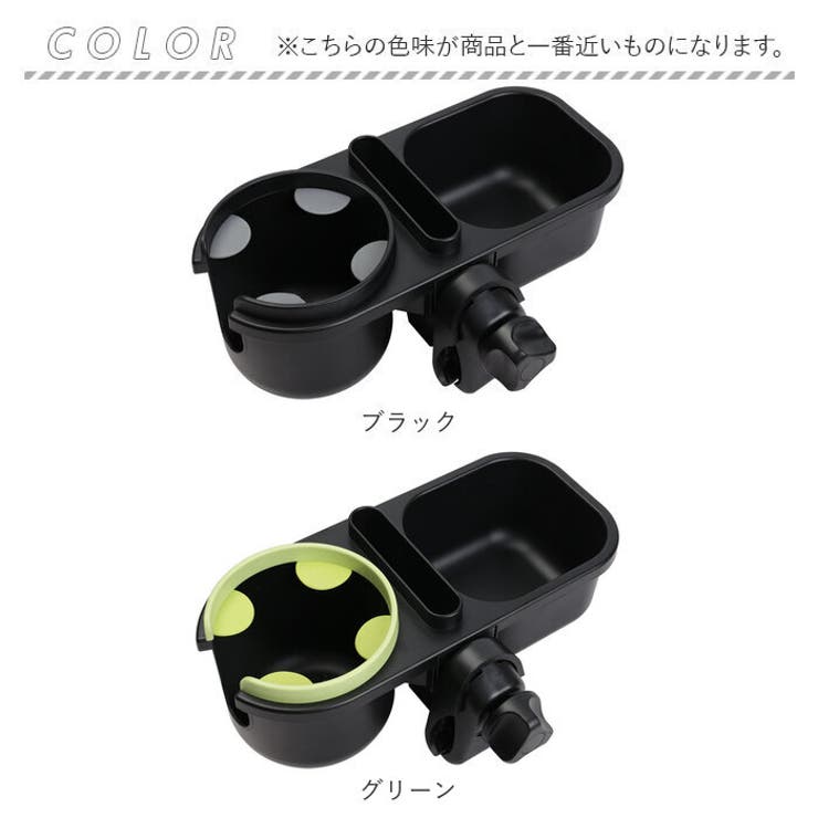 ベビーカー ドリンクホルダー | BACKYARD FAMILY | 詳細画像18 