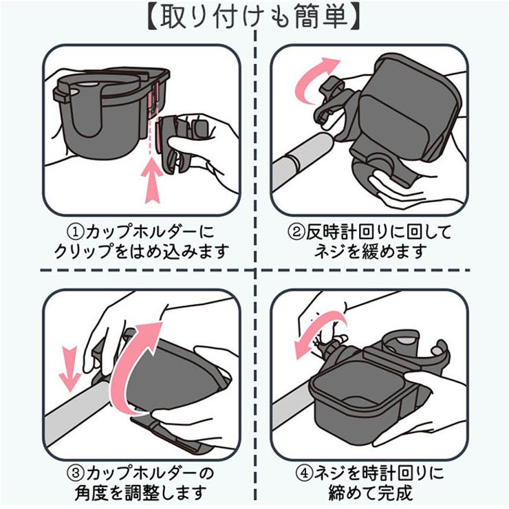 ベビーカー ドリンクホルダー | BACKYARD FAMILY | 詳細画像6 