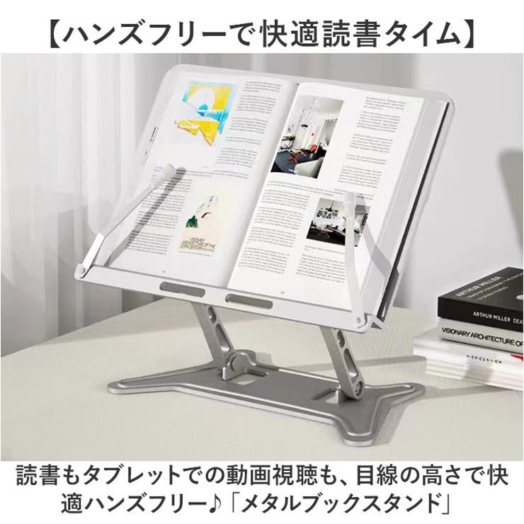 ブックスタンド | BACKYARD FAMILY | 詳細画像2 