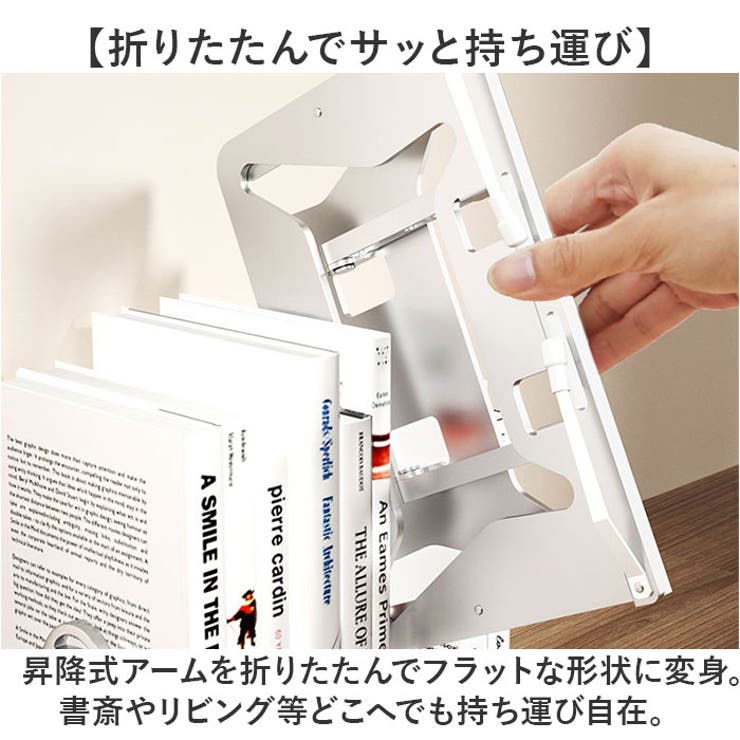 ブックスタンド | BACKYARD FAMILY | 詳細画像12 