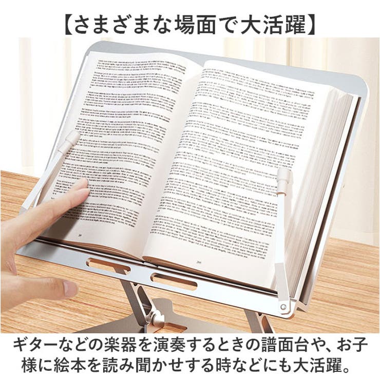 ブックスタンド | BACKYARD FAMILY | 詳細画像13 