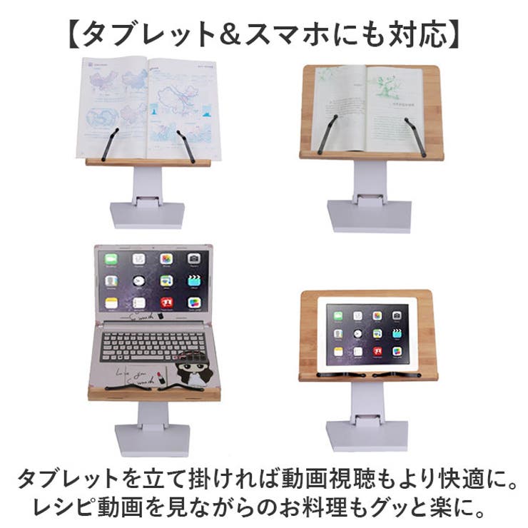 ブックスタンド | BACKYARD FAMILY | 詳細画像12 