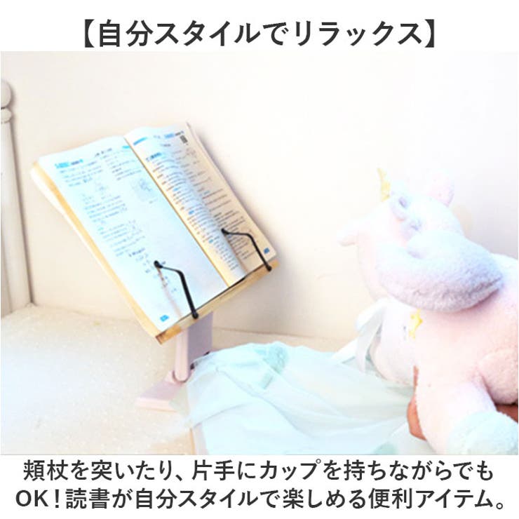 ブックスタンド | BACKYARD FAMILY | 詳細画像13 