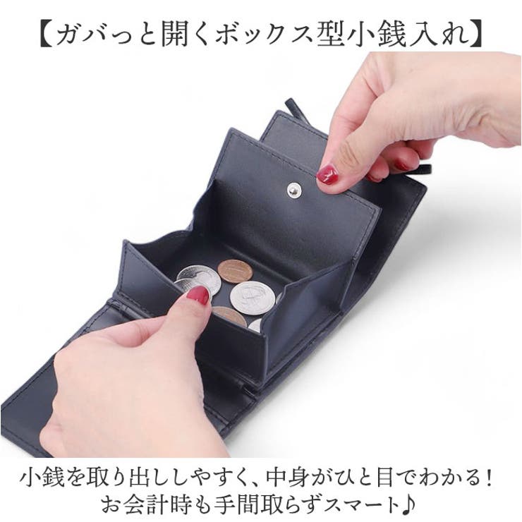 ALTROSE ルリリボックスコイン三つ折り財布 | BACKYARD FAMILY | 詳細画像5 