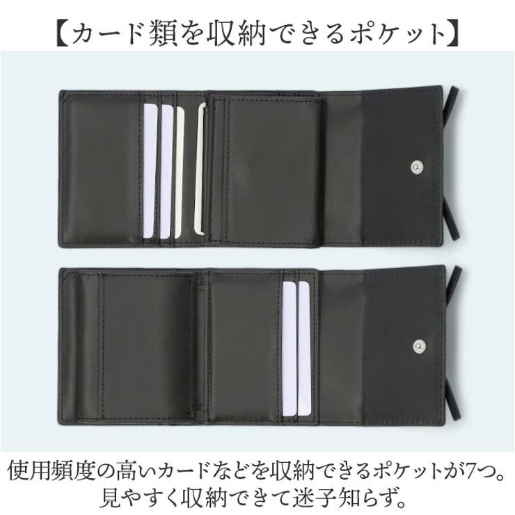 ALTROSE ルリリボックスコイン三つ折り財布 | BACKYARD FAMILY | 詳細画像6 