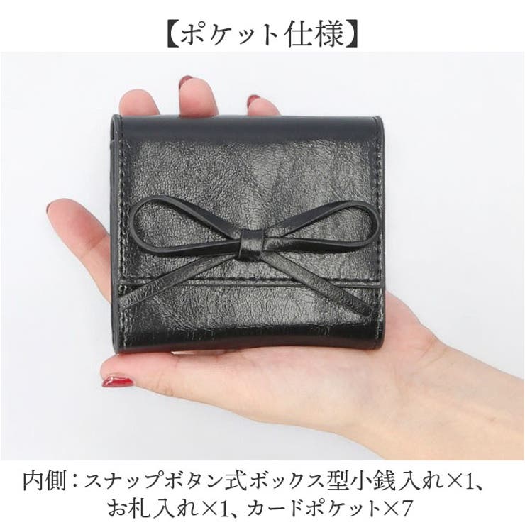 ALTROSE ルリリボックスコイン三つ折り財布 | BACKYARD FAMILY | 詳細画像9 