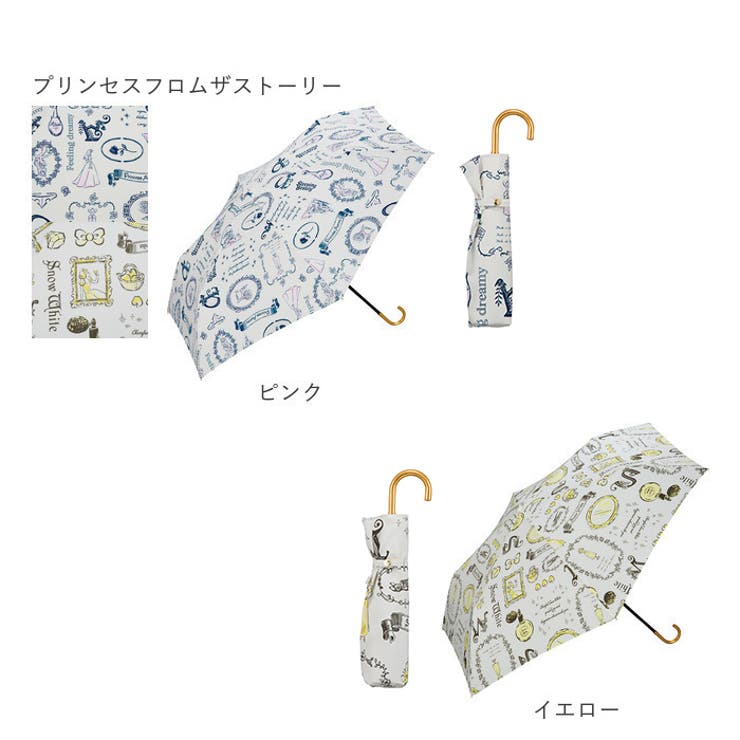 ワールドパーティ W By Wpc ディズニー 折りたたみ傘 品番 yw Backyard Family バックヤードファミリー のレディースファッション通販 Shoplist ショップリスト