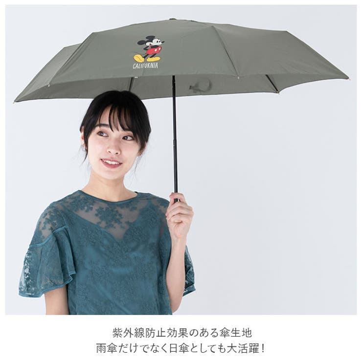 ミッキー・ミニー折り畳み傘 - 傘