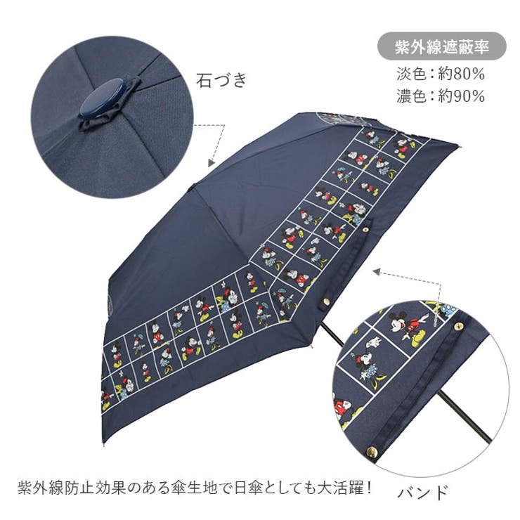 ワールドパーティ W By Wpc ディズニー 折りたたみ傘 品番 yw Backyard Family バックヤードファミリー のレディースファッション通販 Shoplist ショップリスト ワールドパーティ W By Wpc ディズニー 折りたたみ傘 品番 yw Backyard Family バックヤードファミリー のレディースファッション通販 Shoplist ショップリスト
