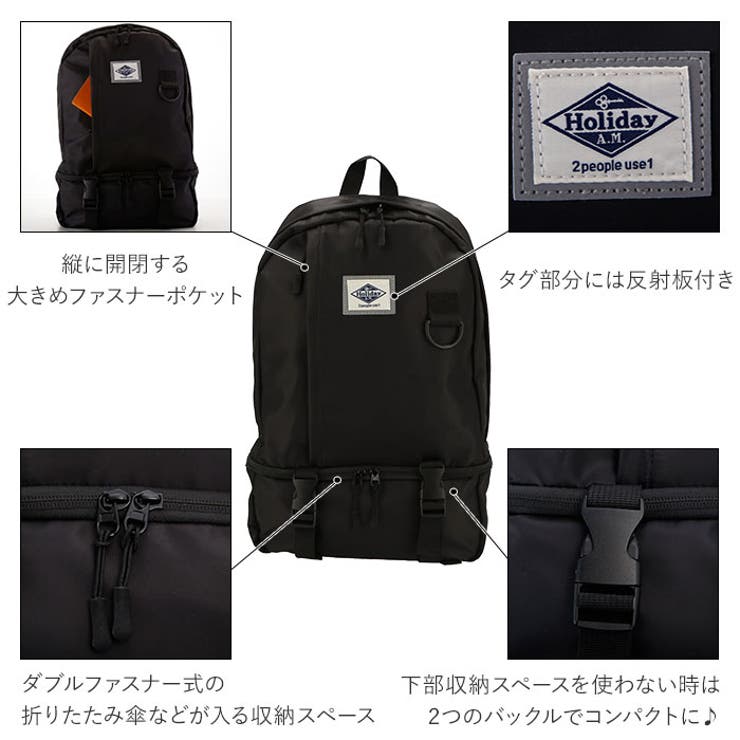 Holiday A M ホリデーエーエム Kb125 2層式ジムリュック 品番 yw Backyard Family バックヤードファミリー のレディースファッション通販 Shoplist ショップリスト Holiday A M ホリデーエーエム Kb125 2層式ジムリュック 品番 yw Backyard Family バックヤードファミリー のレディースファッション通販 Shoplist ショップリスト