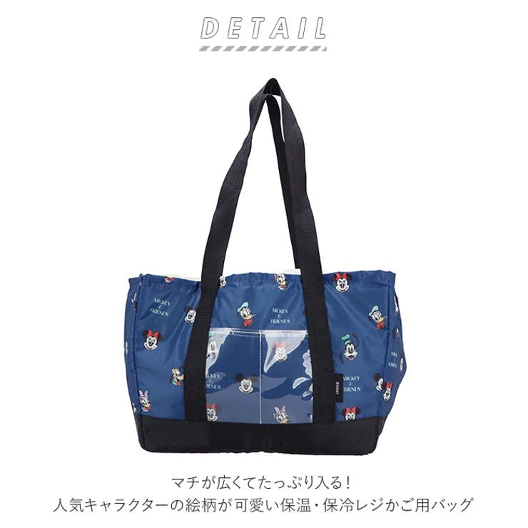 レジカゴ用保冷バッグ ＫＢＲ61 | BACKYARD FAMILY | 詳細画像2 