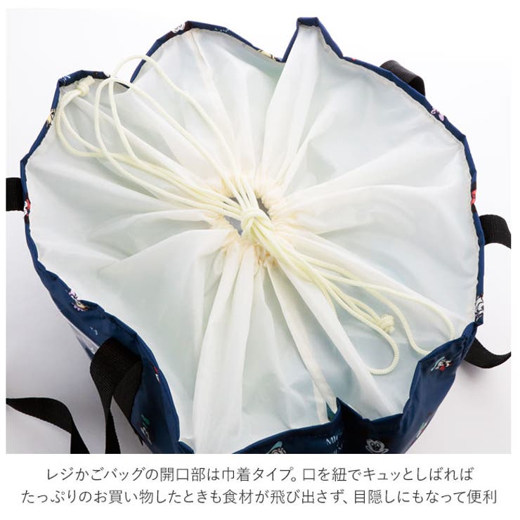 レジカゴ用保冷バッグ ＫＢＲ61 | BACKYARD FAMILY | 詳細画像9 