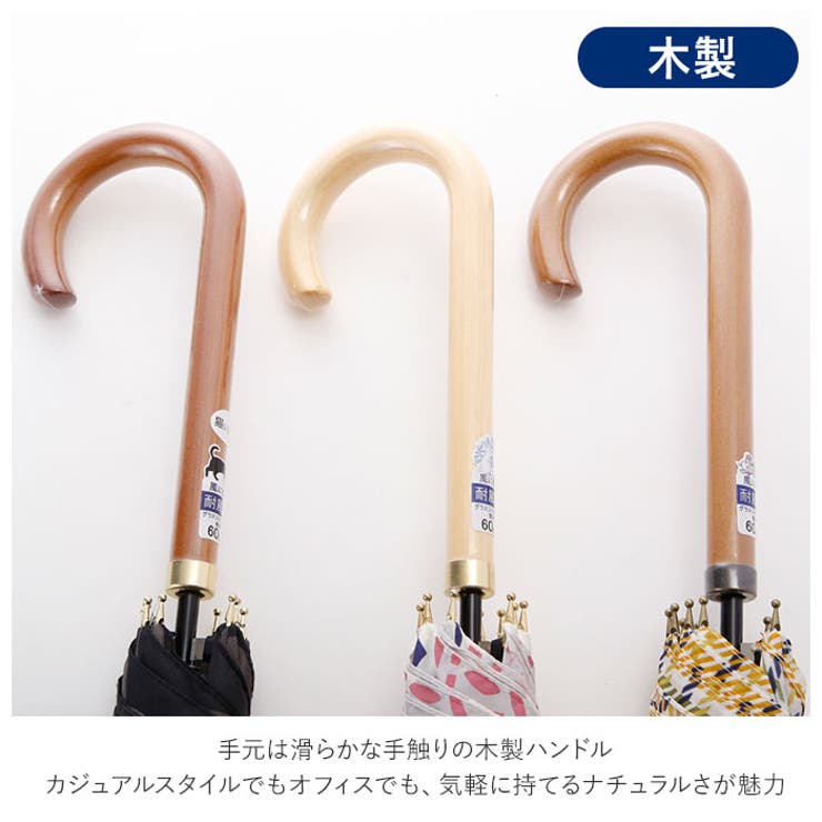 傘
