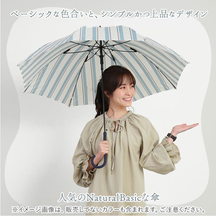 Natural basic レディース 傘 60cm[品番：BCYW0005579