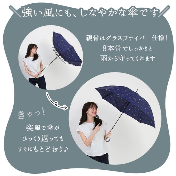 Natural basic レディース 傘 60cm[品番：BCYW0005579]｜BACKYARD
