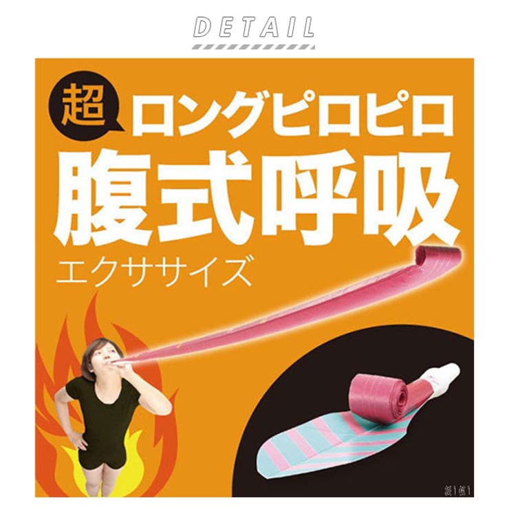 腹式呼吸