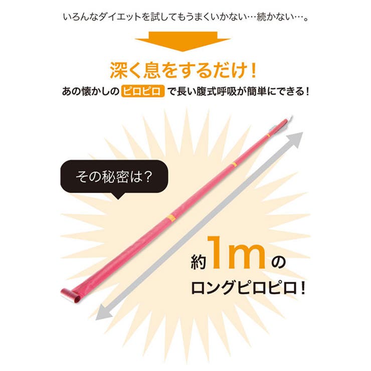 腹式呼吸