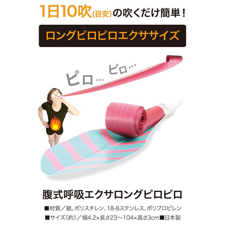 腹式呼吸