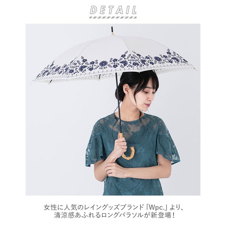 ワールドパーティ W By Wpc T Cパラソル 長傘 品番 yw Backyard Family バックヤードファミリー のレディースファッション通販 Shoplist ショップリスト
