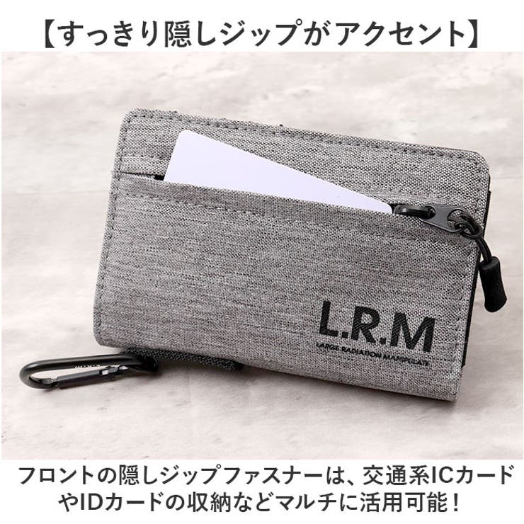 lrm