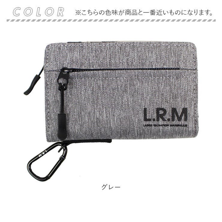 lrm
