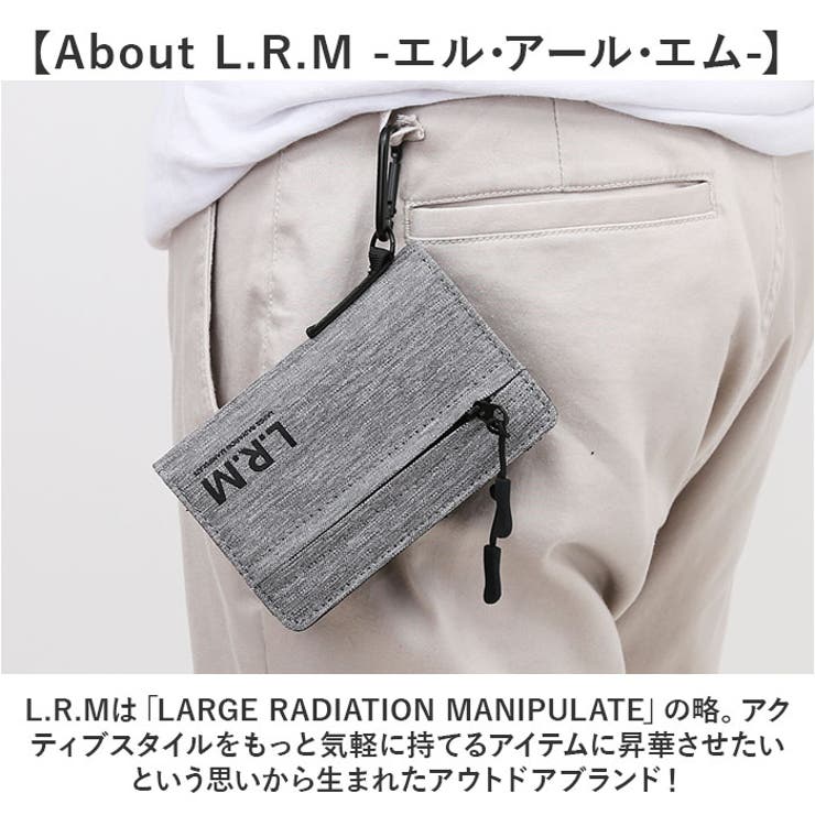 lrm