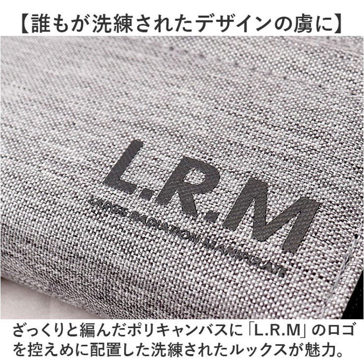 lrm