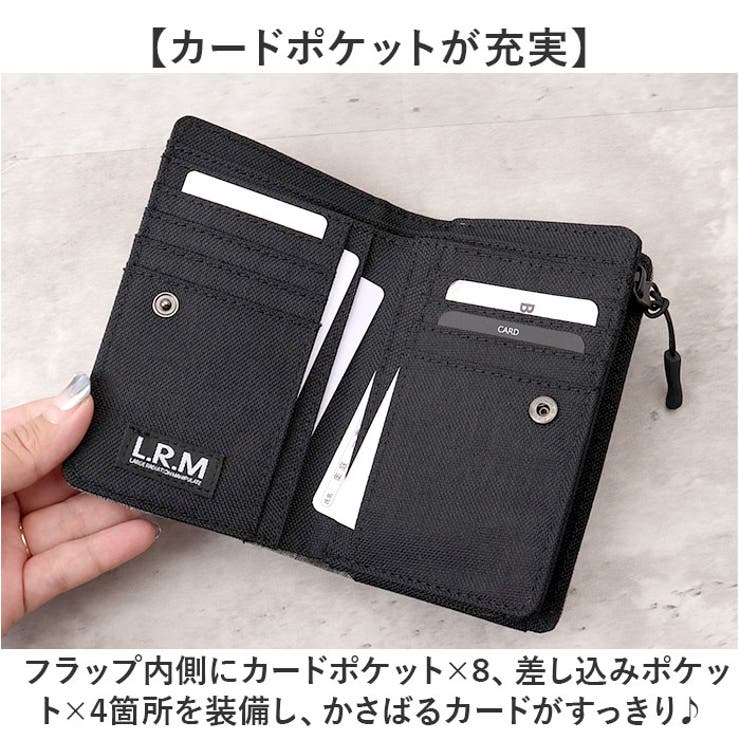 lrm