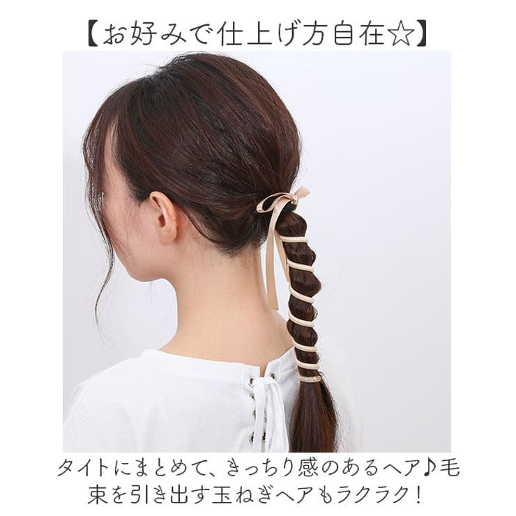 コイルアップ
