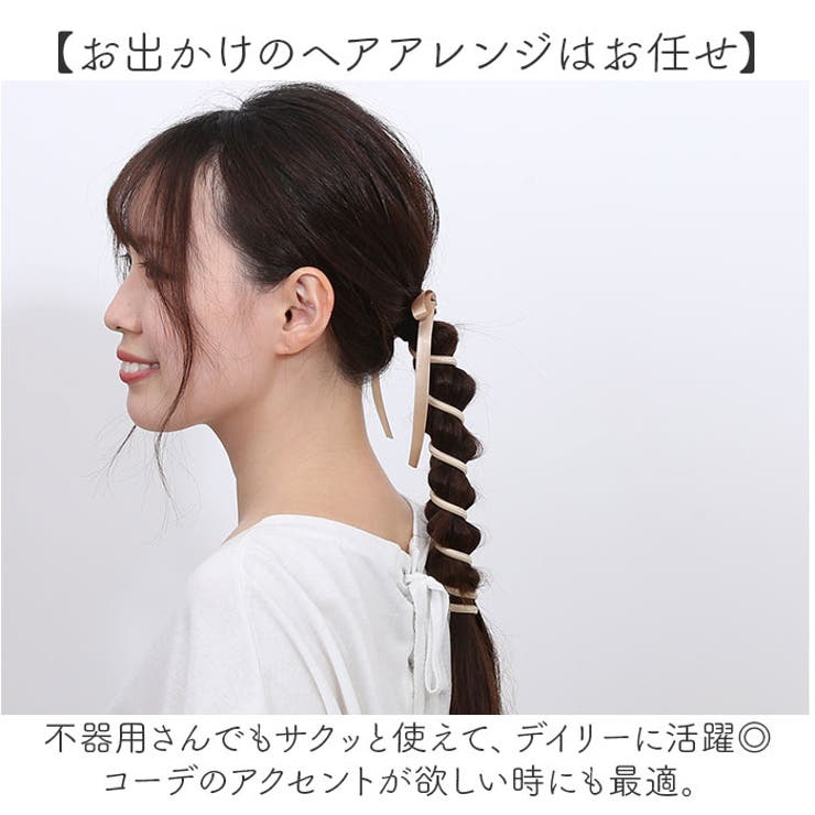 コイルアップ