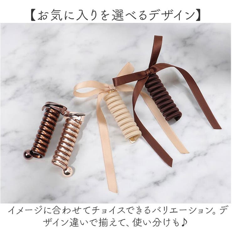 コイルアップ